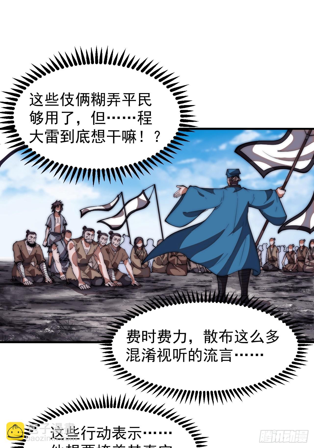 第六百五十二话：情报12