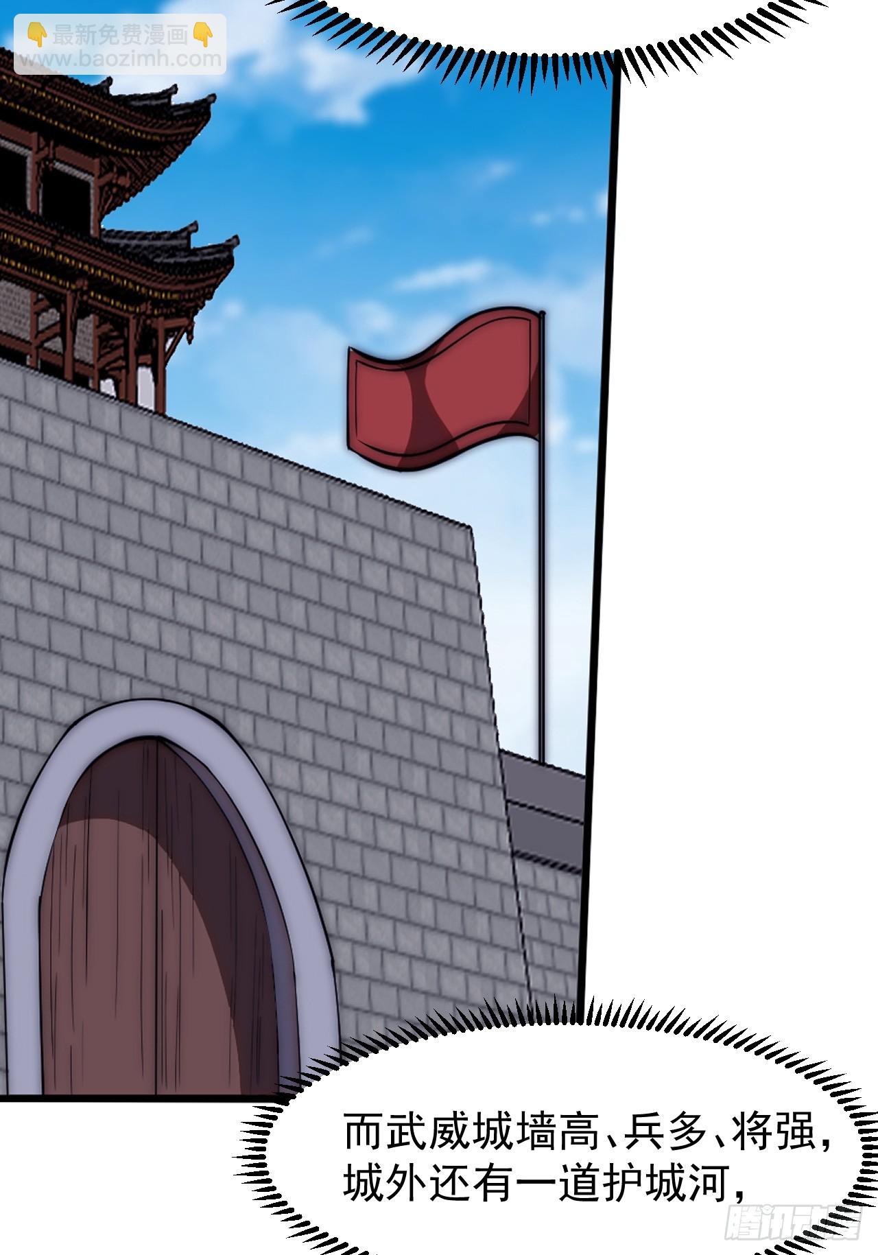 第六百五十二话：情报16