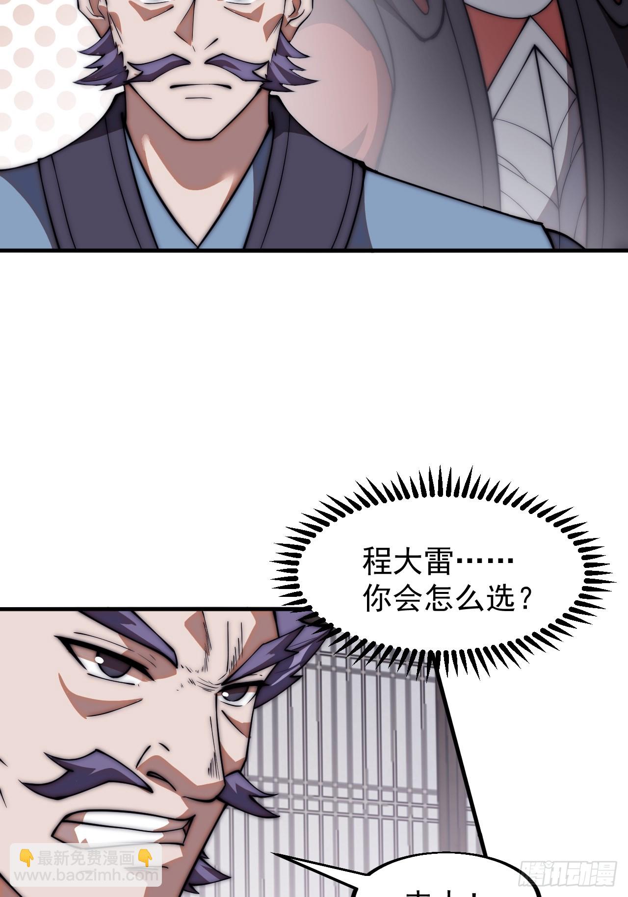 第六百五十二话：情报23