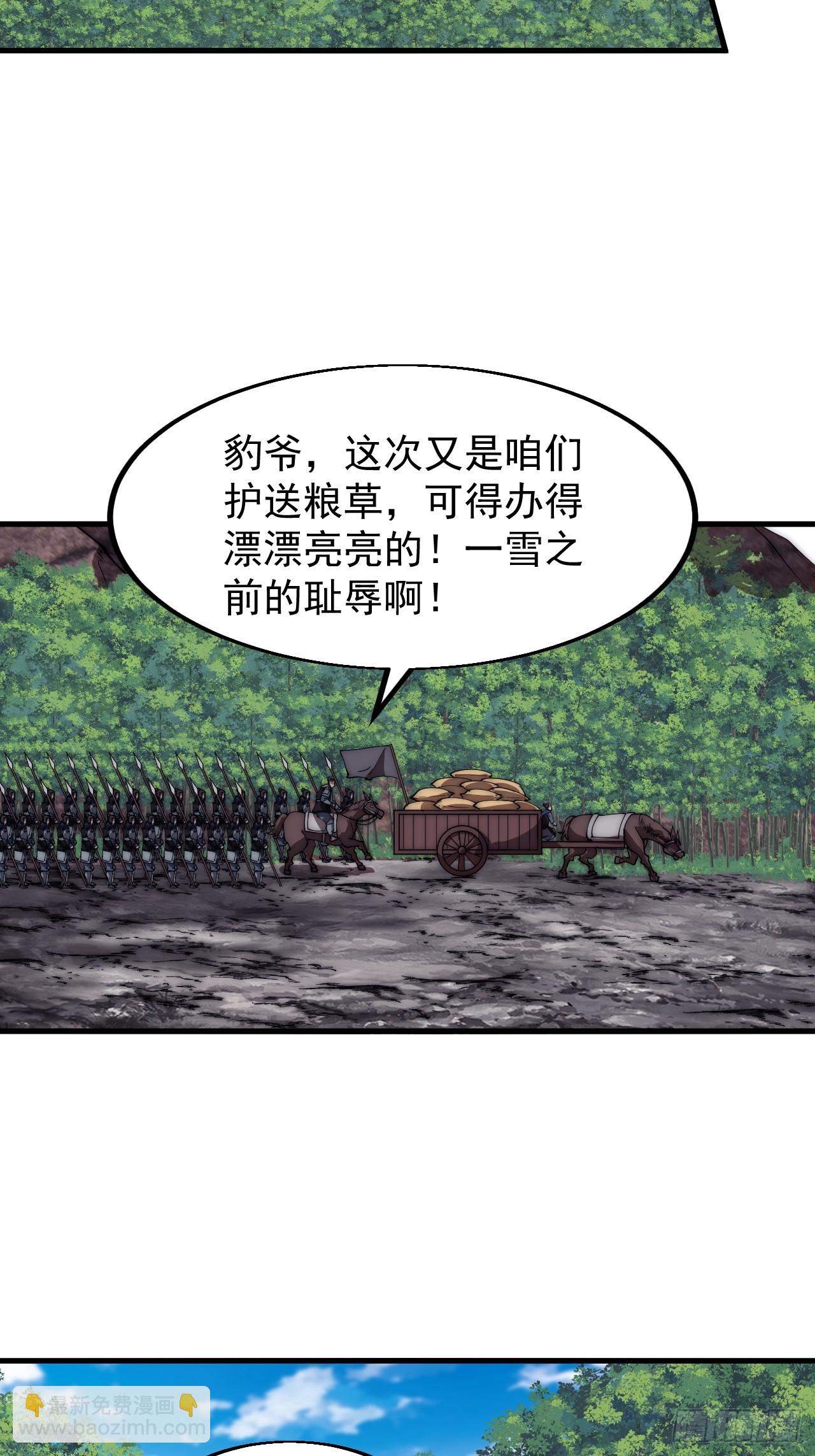 第六百五十二话：情报28
