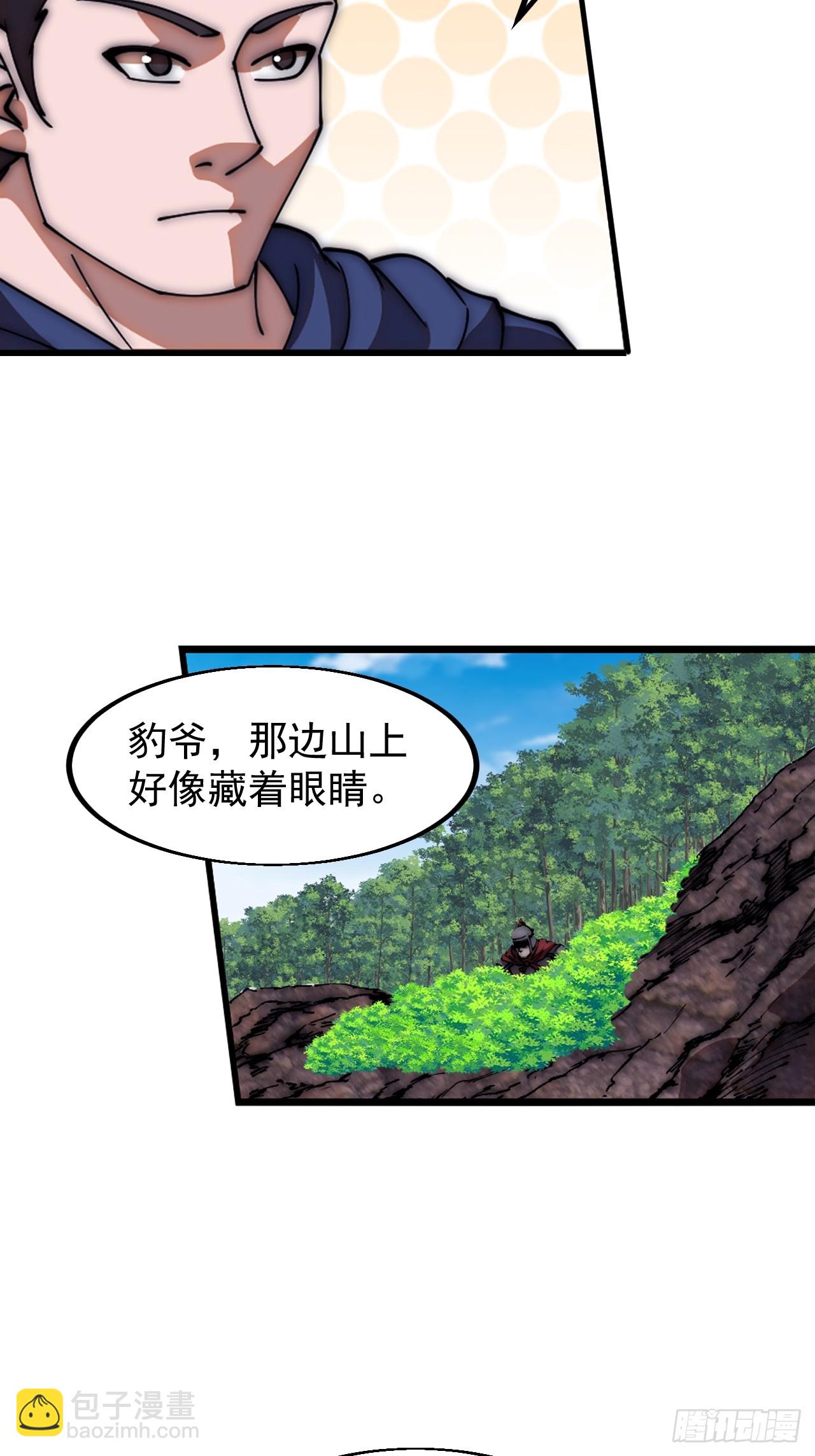 第六百五十二话：情报30