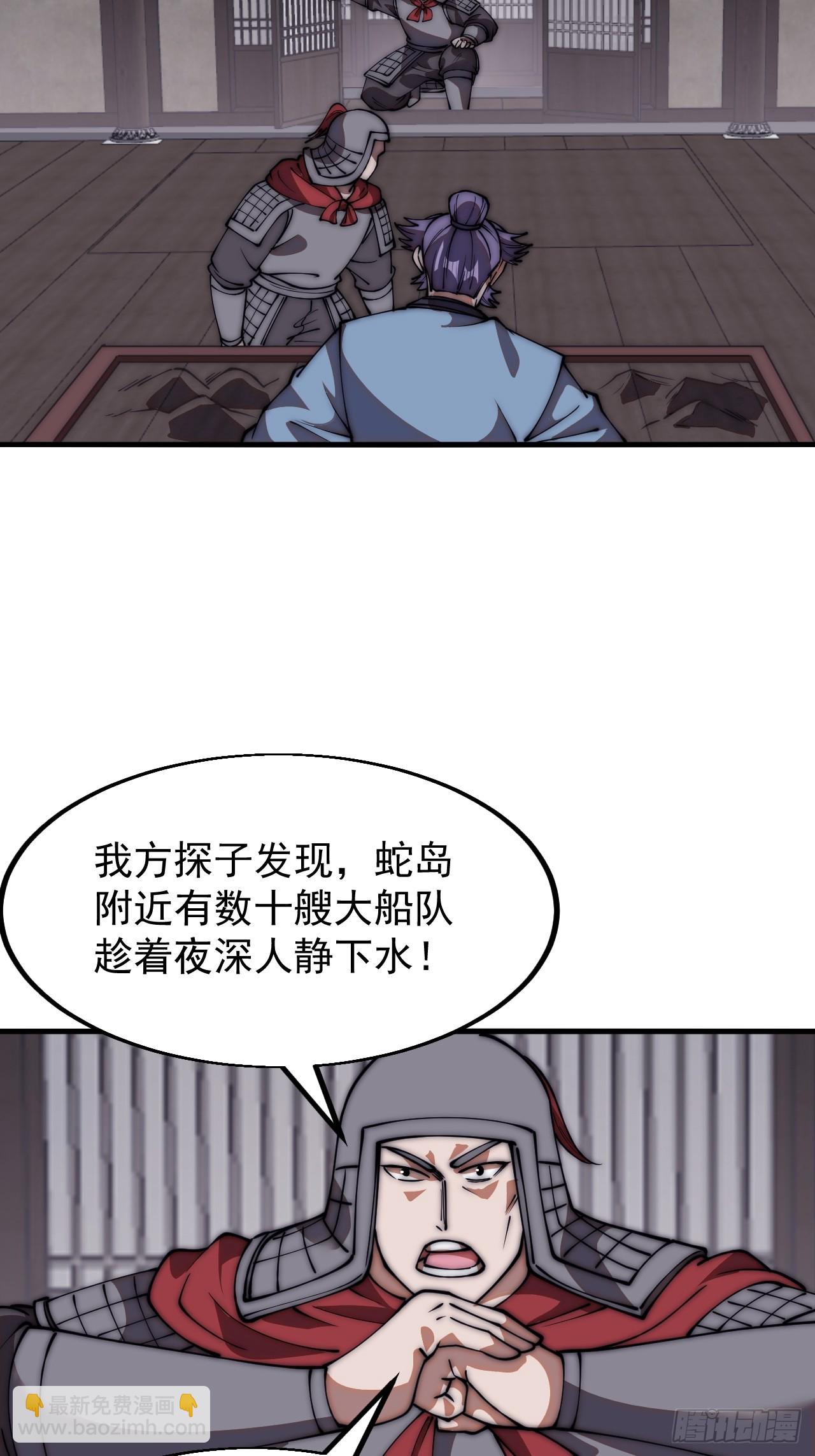 第六百五十二话：情报36