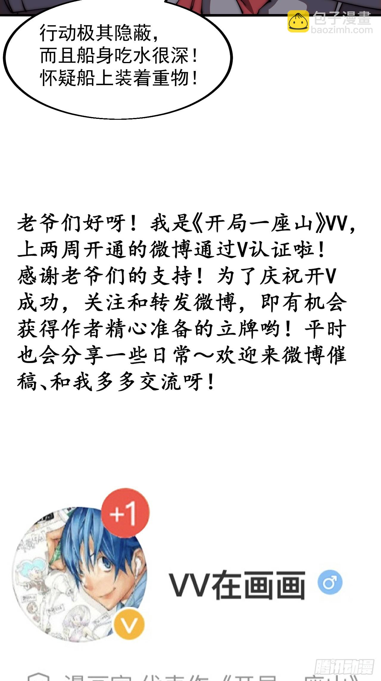 第六百五十二话：情报37