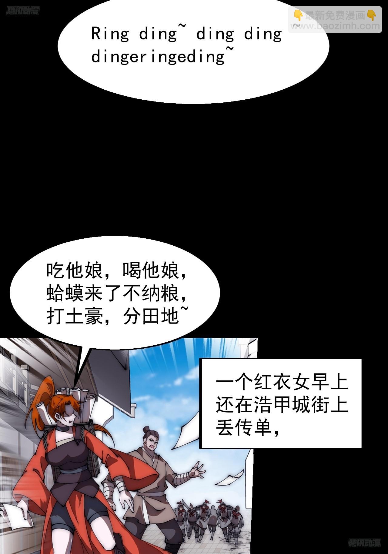 第六百五十二话：情报5