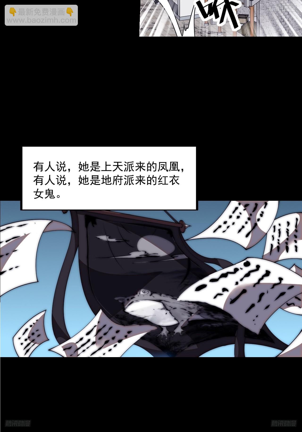 第六百五十二话：情报7