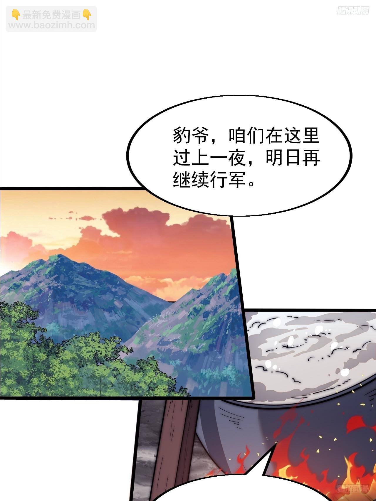 第六百五十三话：劫粮11