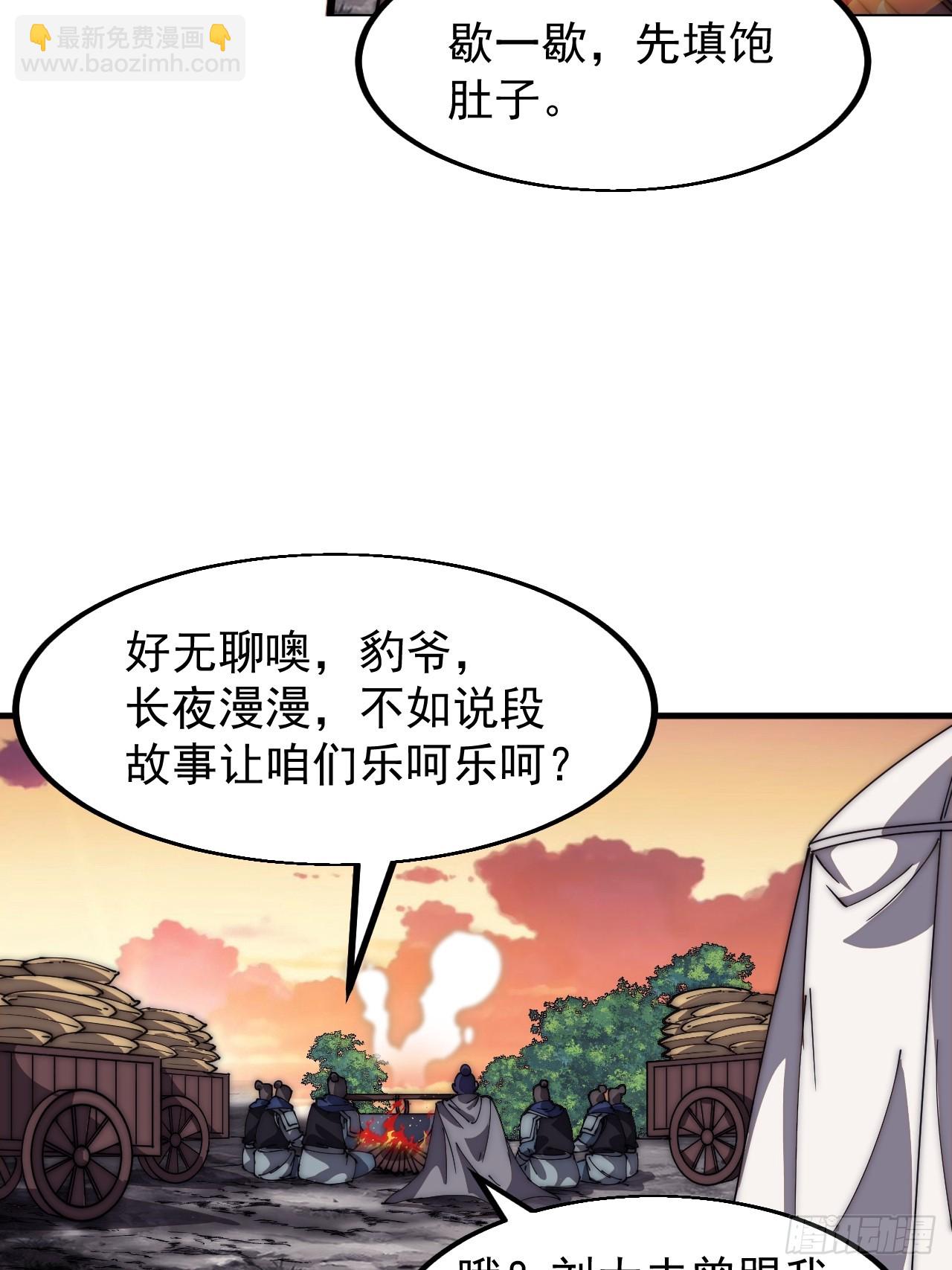 第六百五十三话：劫粮12