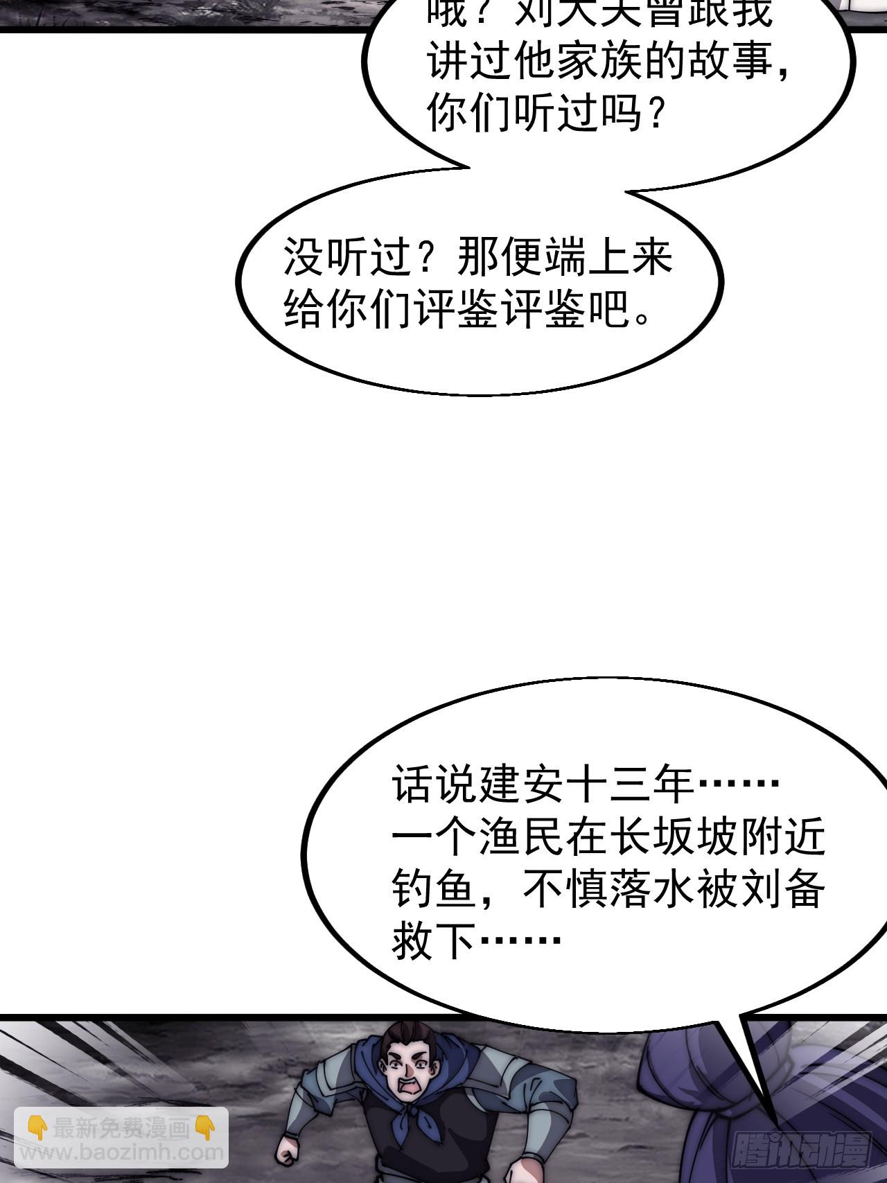 第六百五十三话：劫粮13