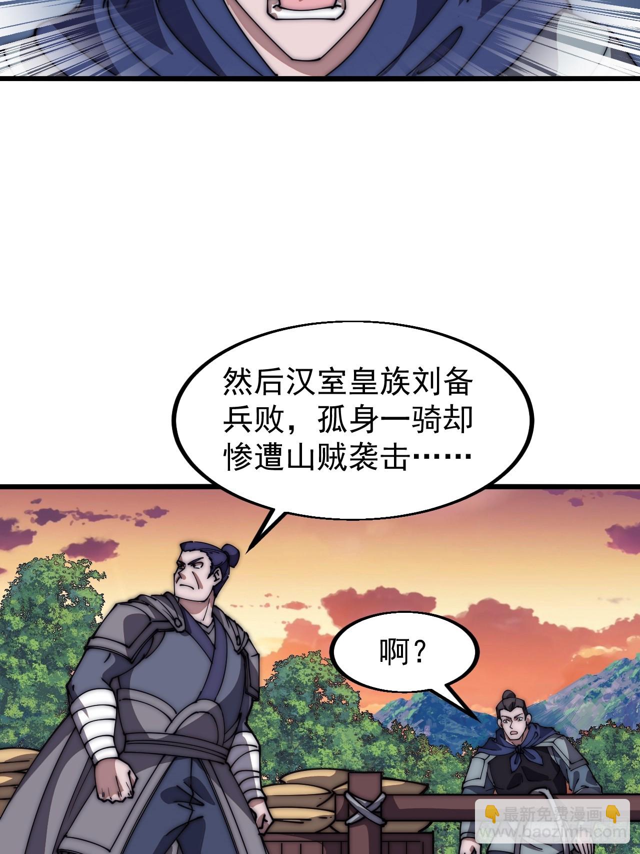 第六百五十三话：劫粮15