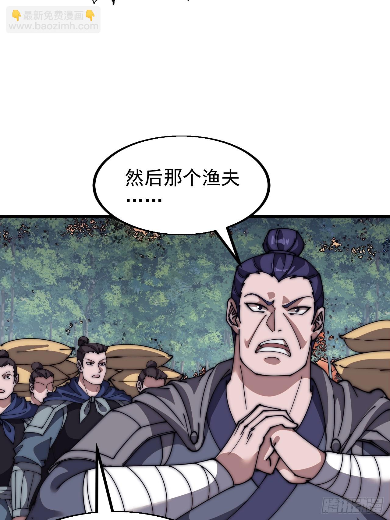 第六百五十三话：劫粮19