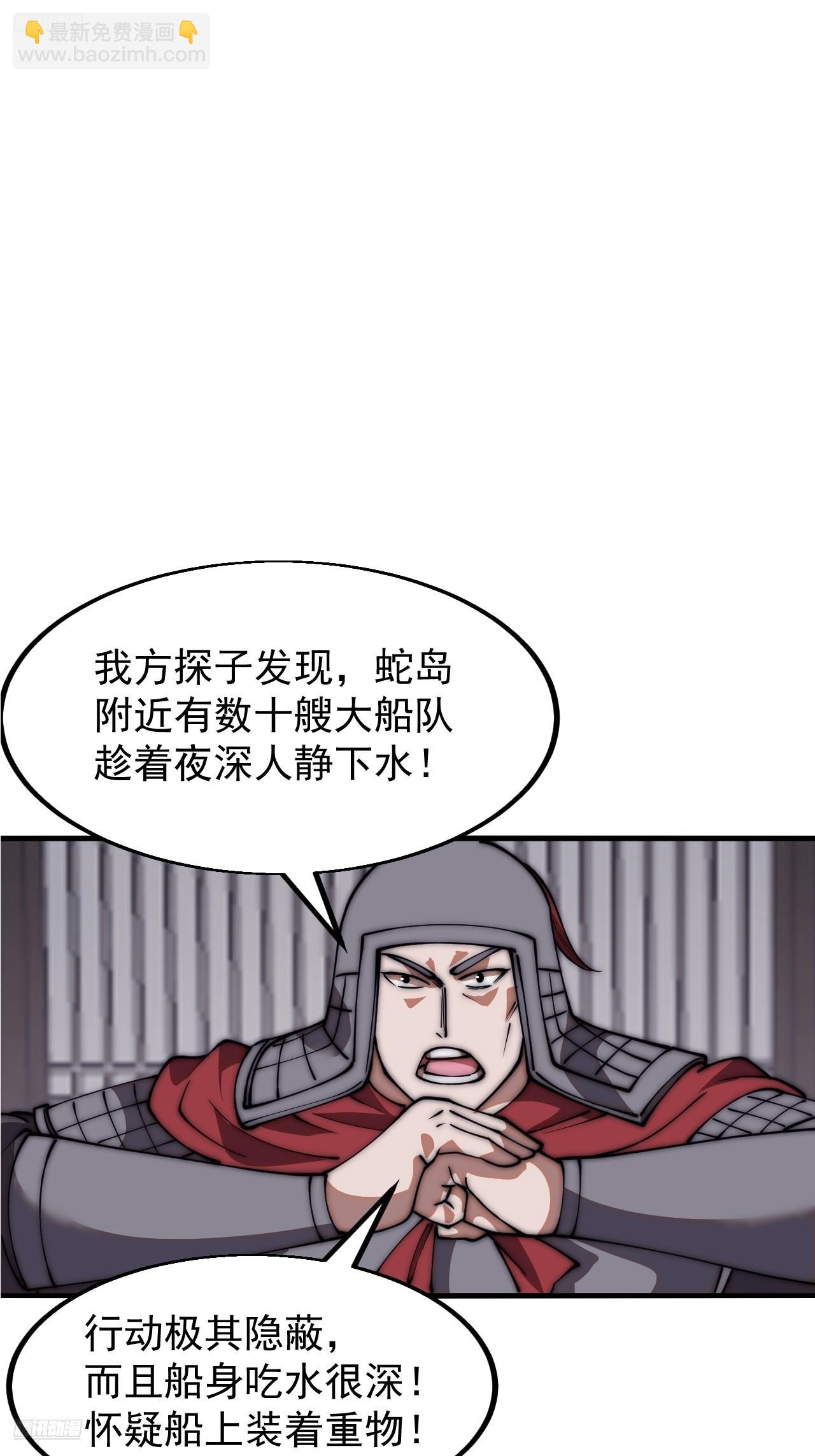 第六百五十三话：劫粮2