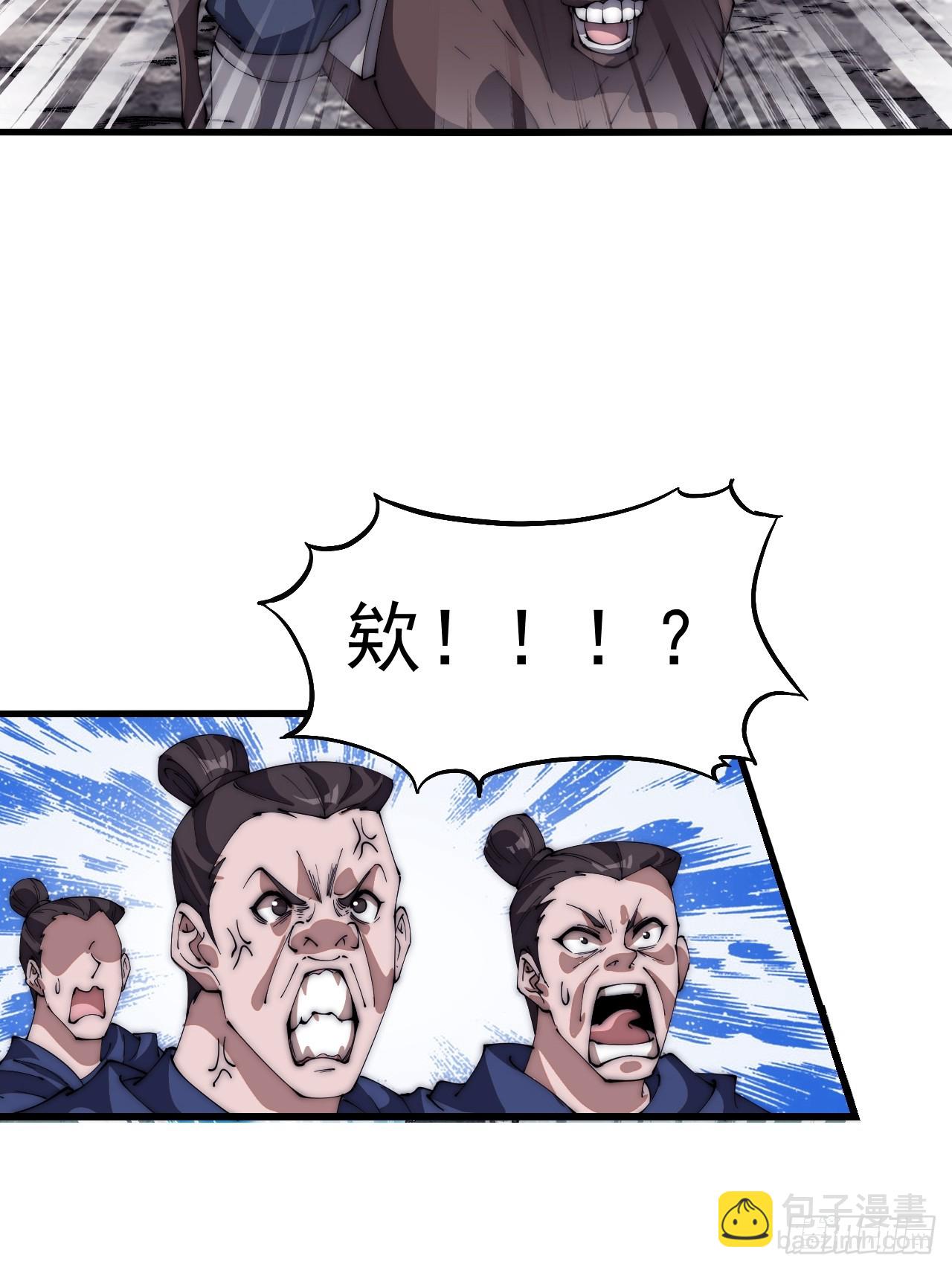 第六百五十三话：劫粮23