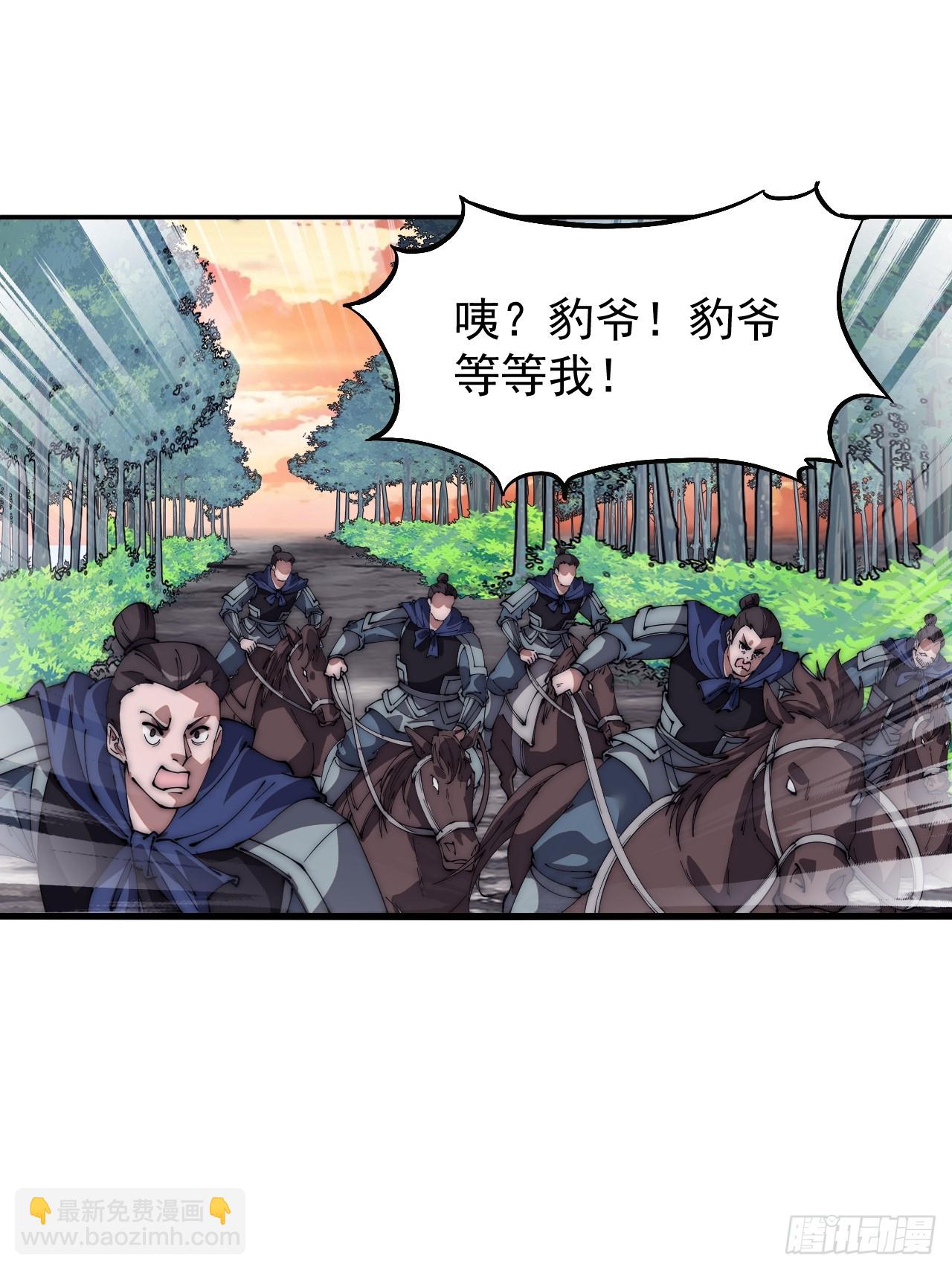 第六百五十三话：劫粮24