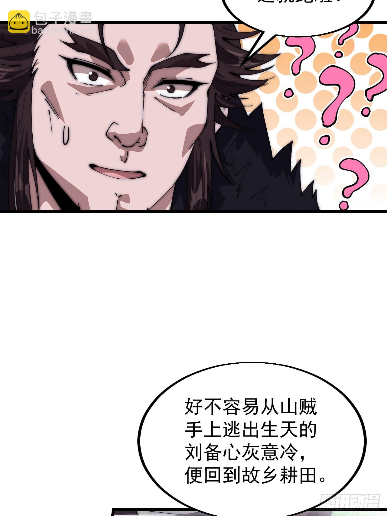 第六百五十三话：劫粮27