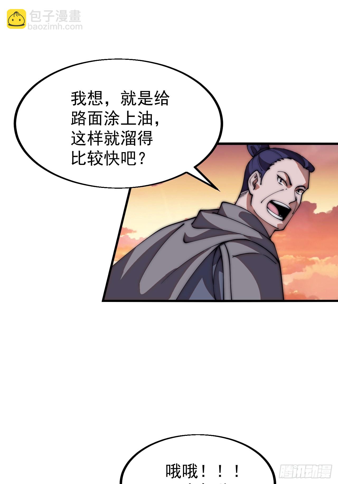 第六百五十三话：劫粮37