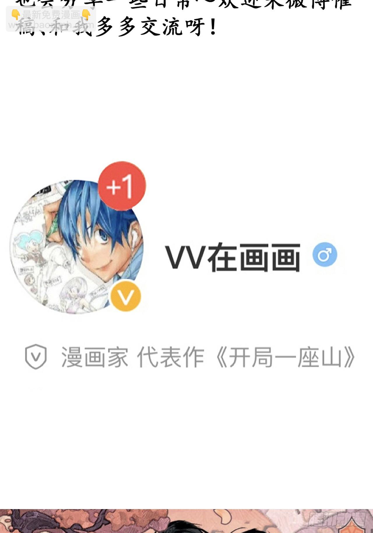 第六百五十三话：劫粮41