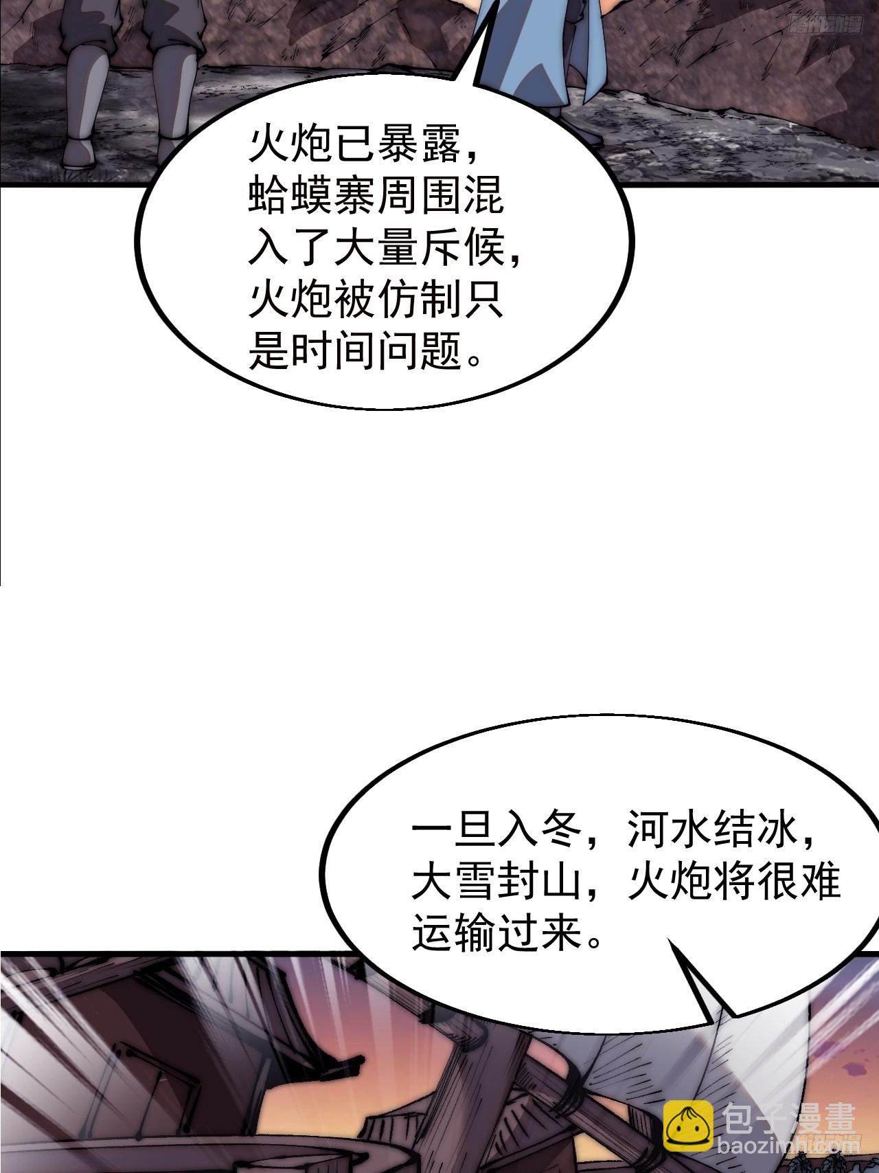 第六百五十四话：劫船11