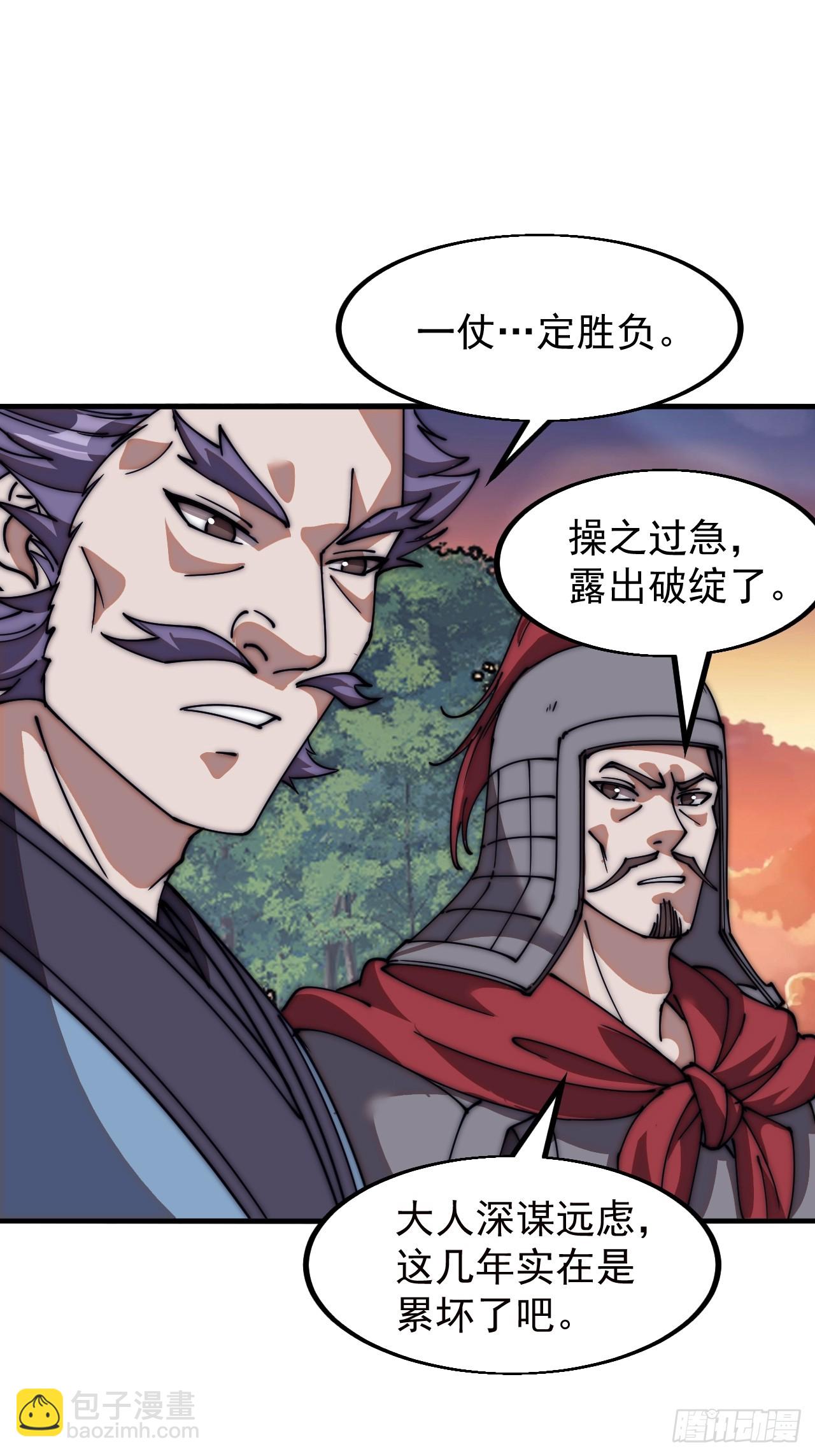 第六百五十四话：劫船13