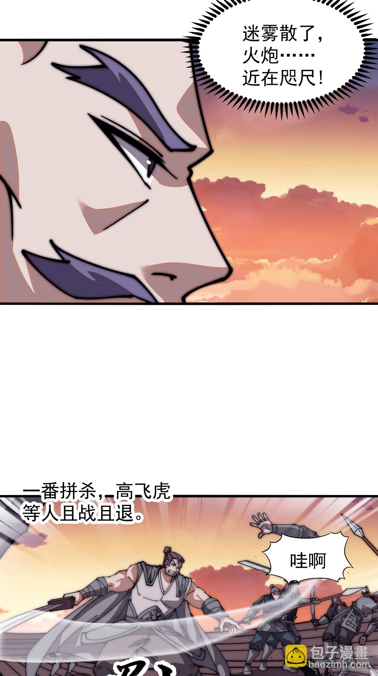 第六百五十四话：劫船15