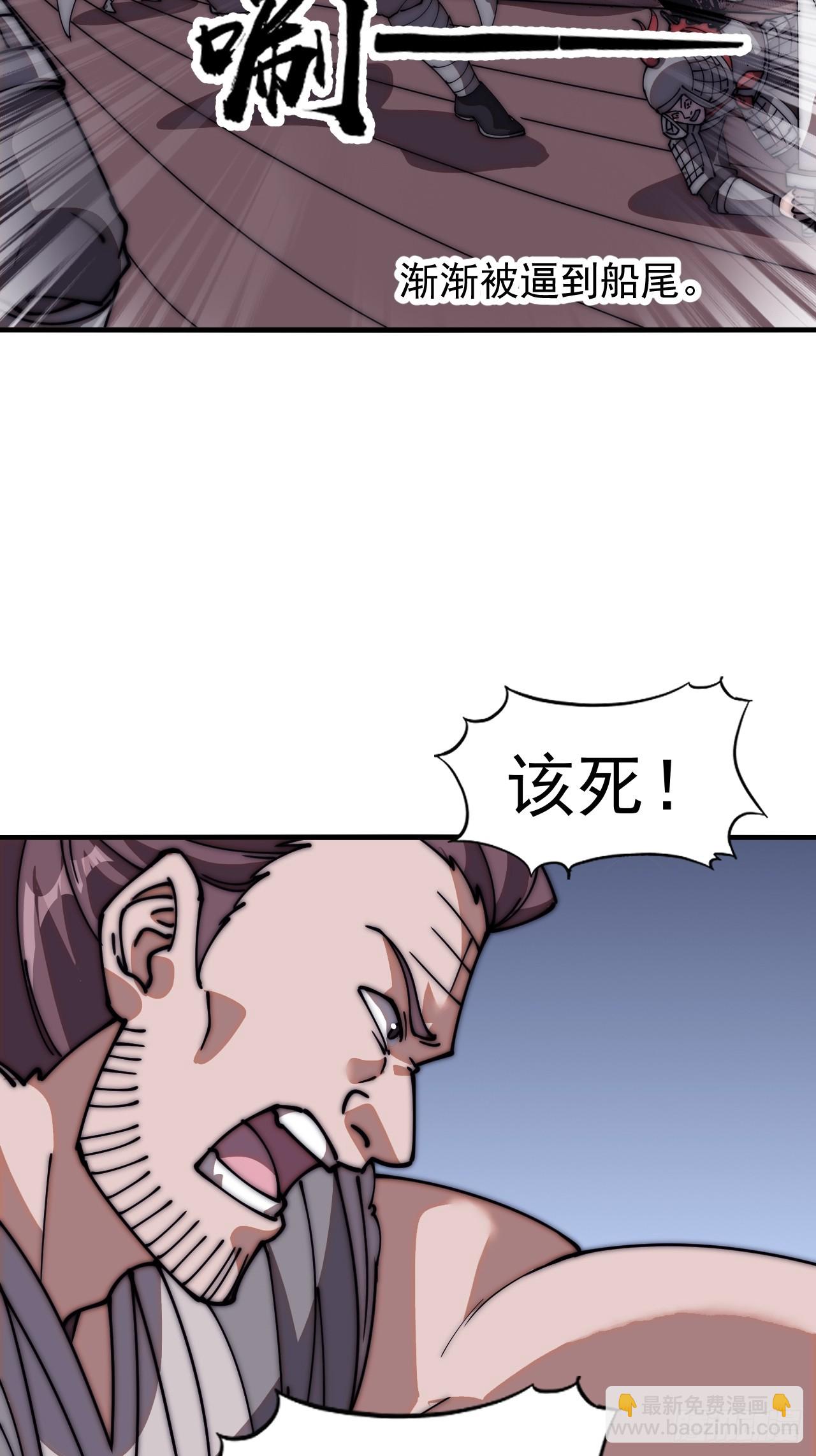 第六百五十四话：劫船16