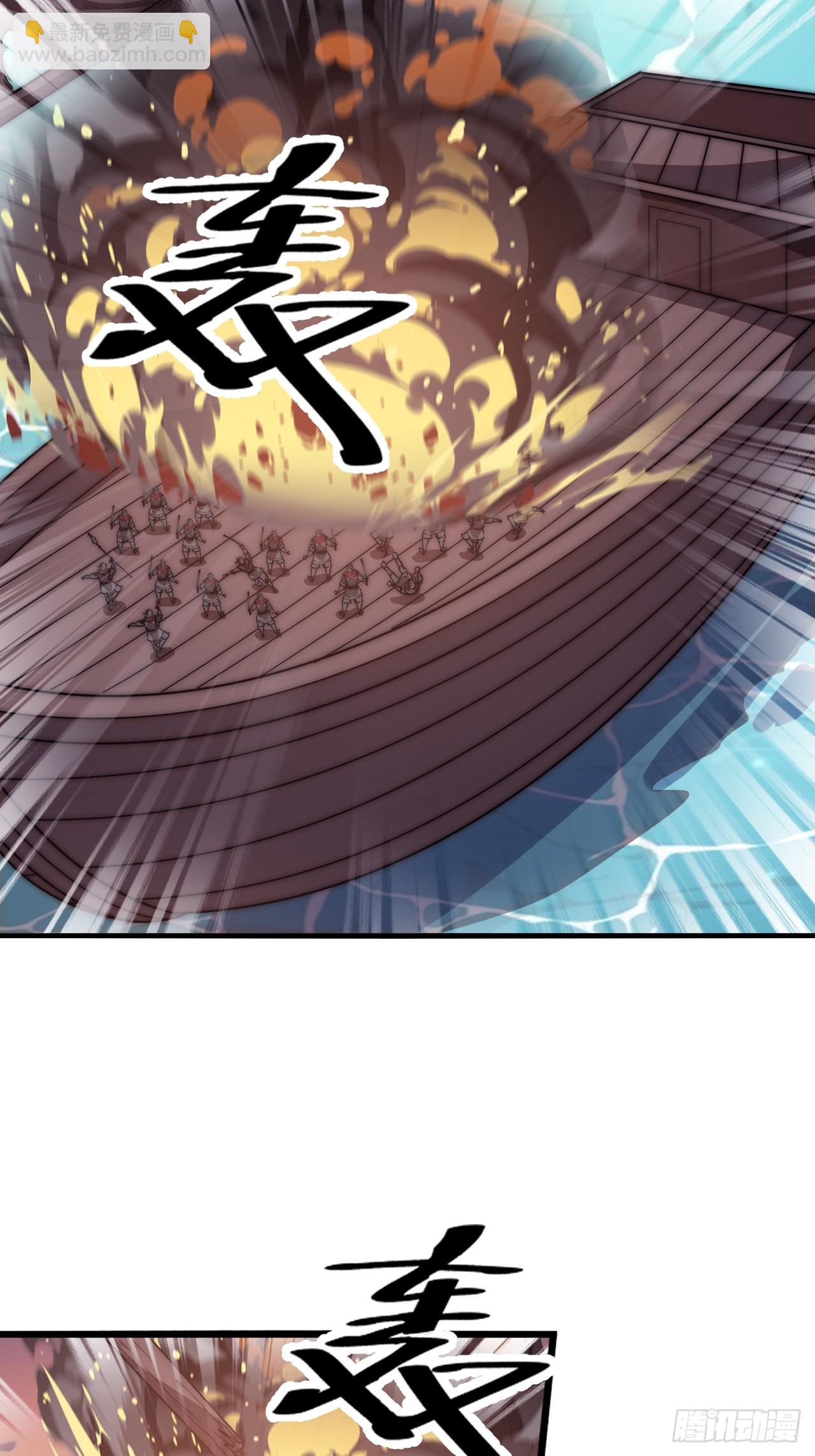 第六百五十四话：劫船19
