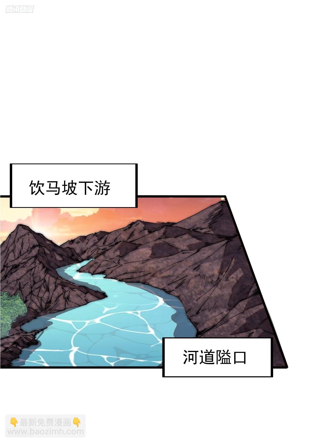 第六百五十四话：劫船2