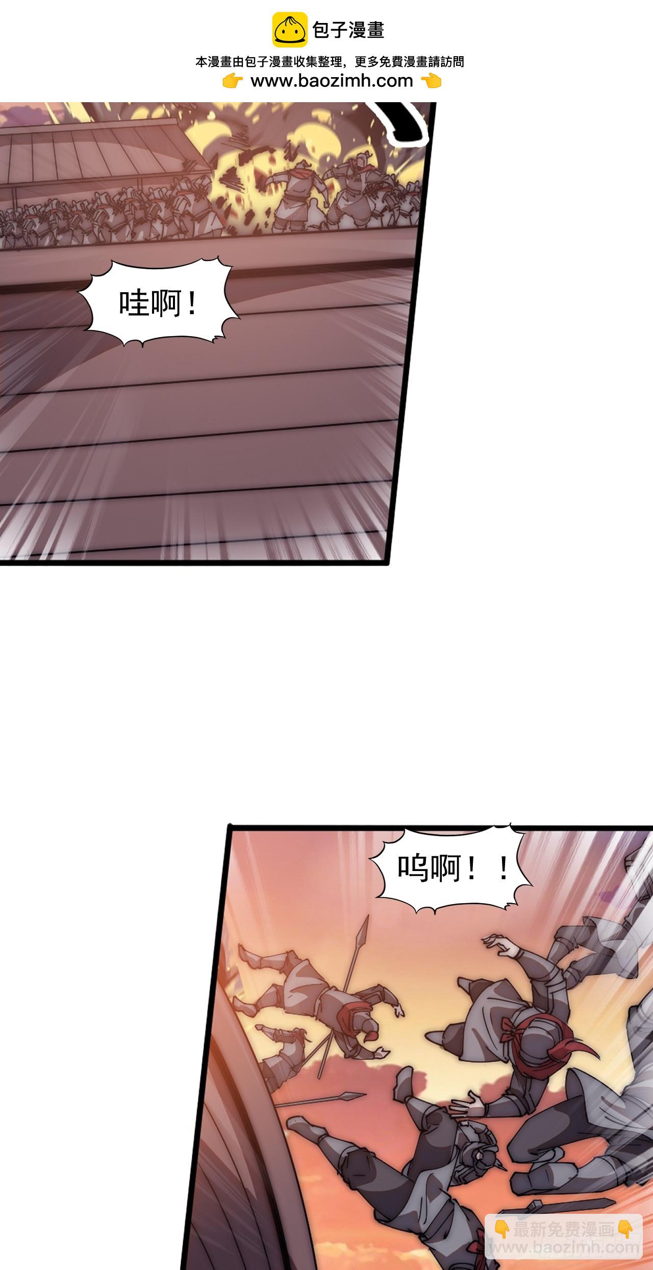 第六百五十四话：劫船20