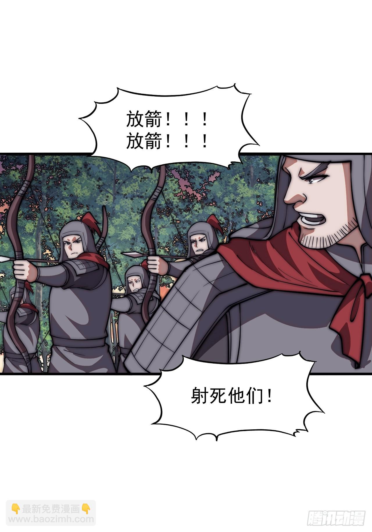 第六百五十四话：劫船25