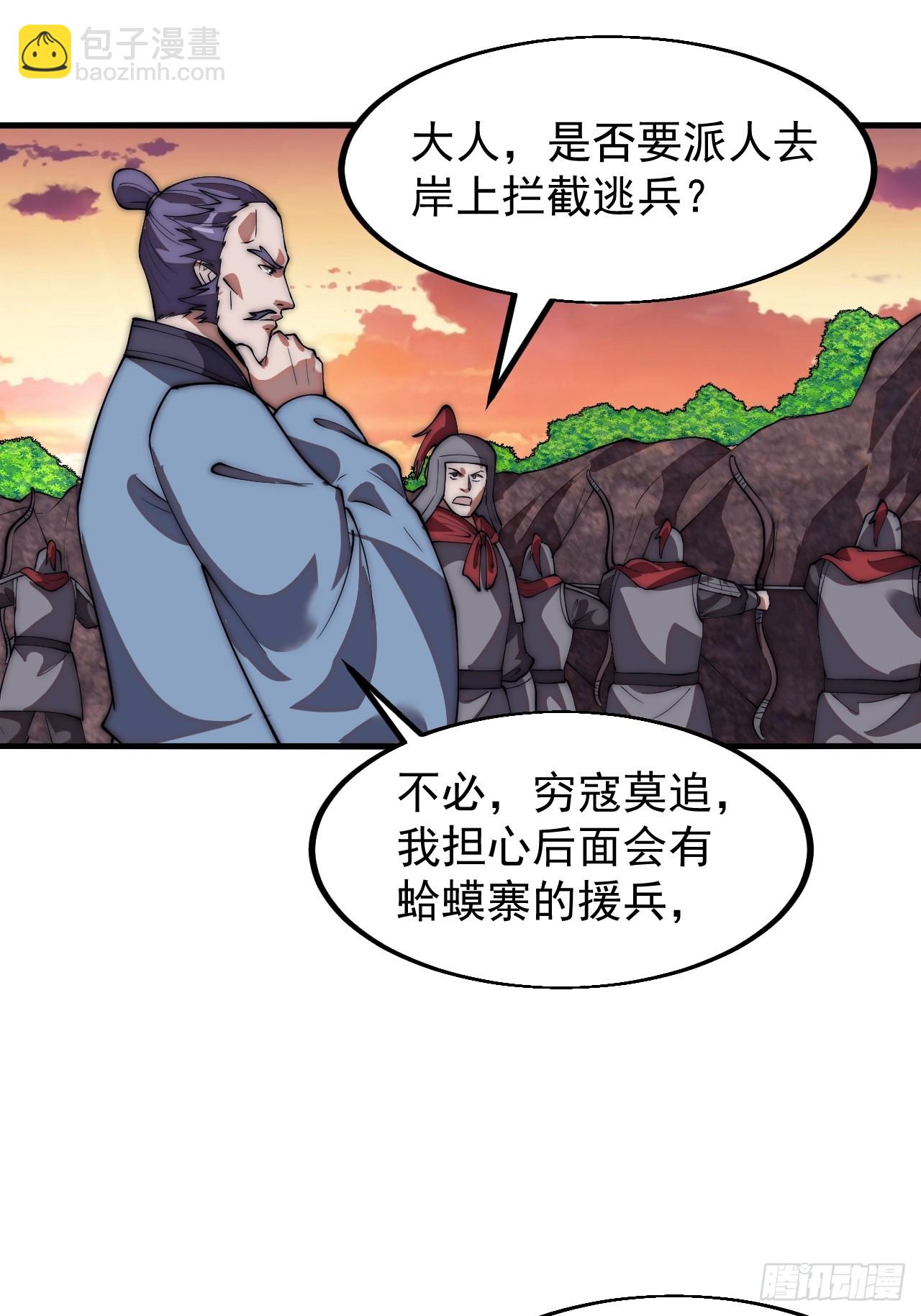 第六百五十四话：劫船27