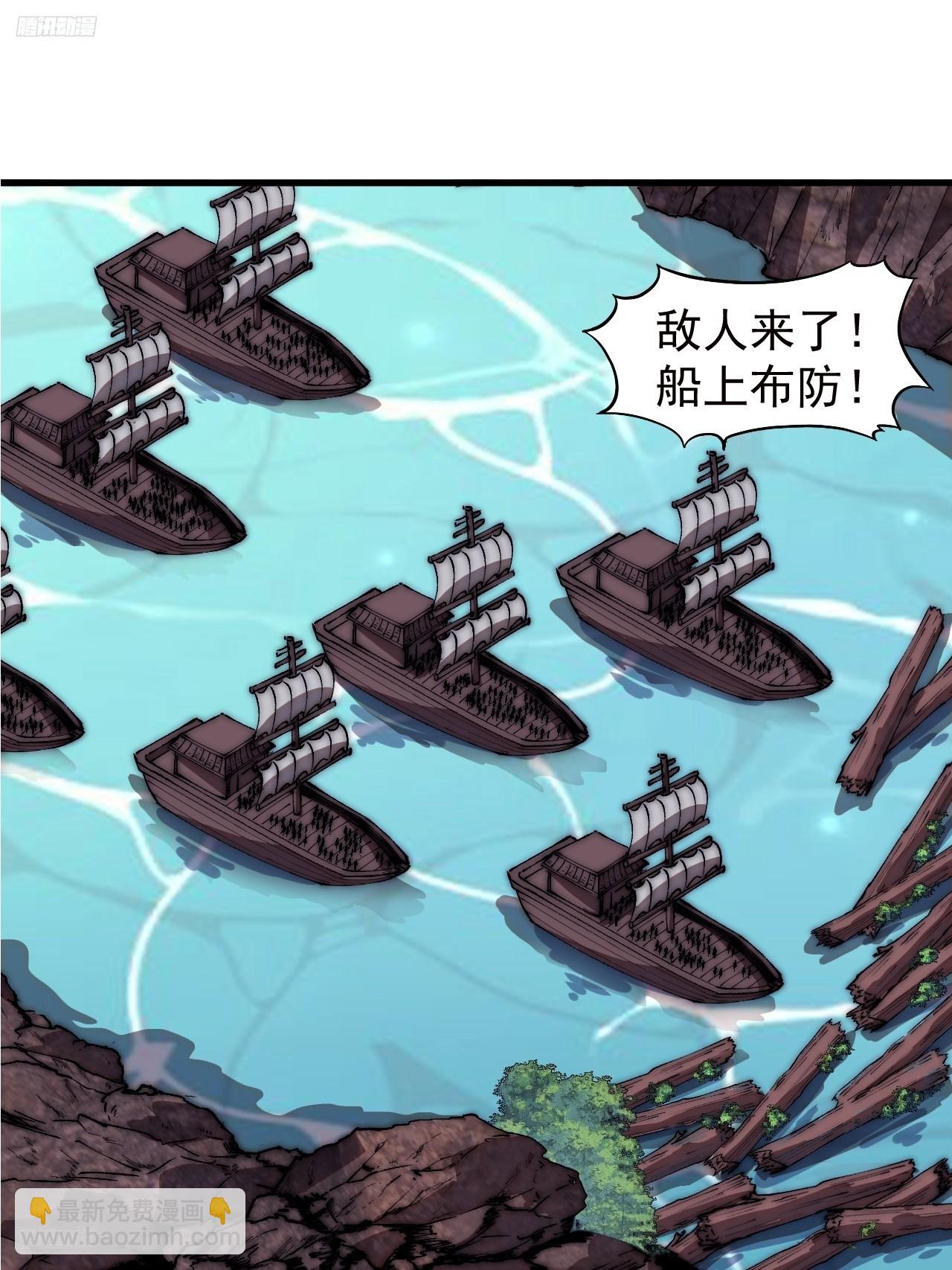第六百五十四话：劫船3