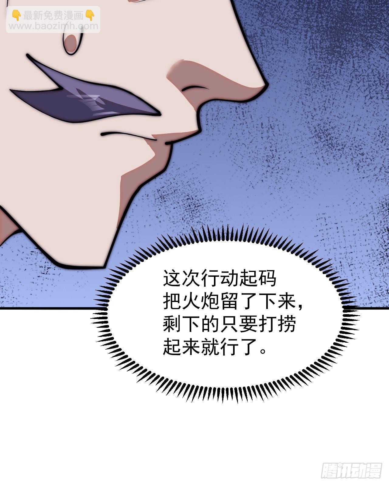 第六百五十四话：劫船31