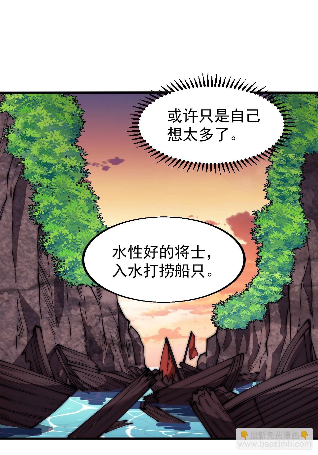 第六百五十四话：劫船32