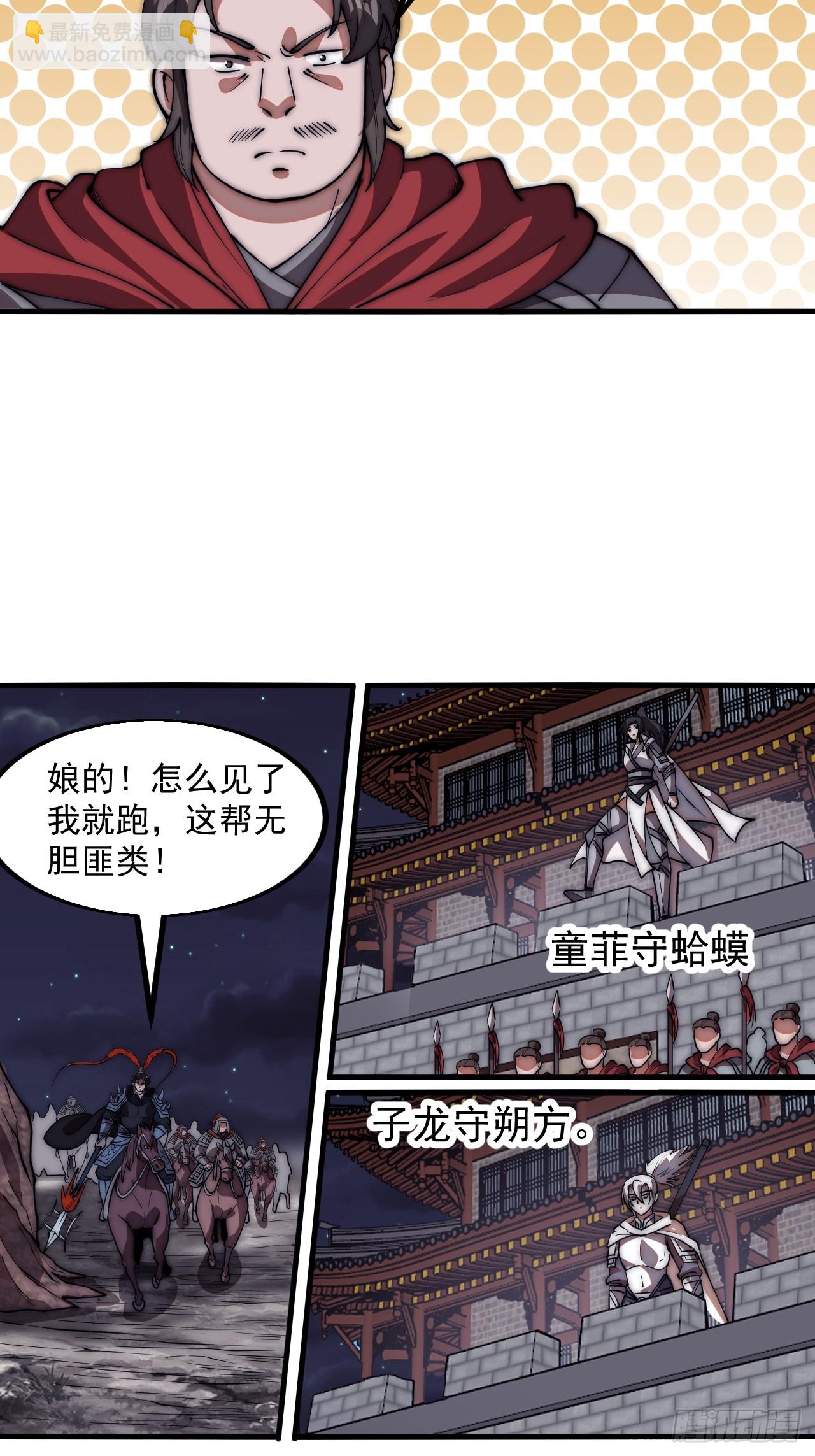 第六百五十四话：劫船35