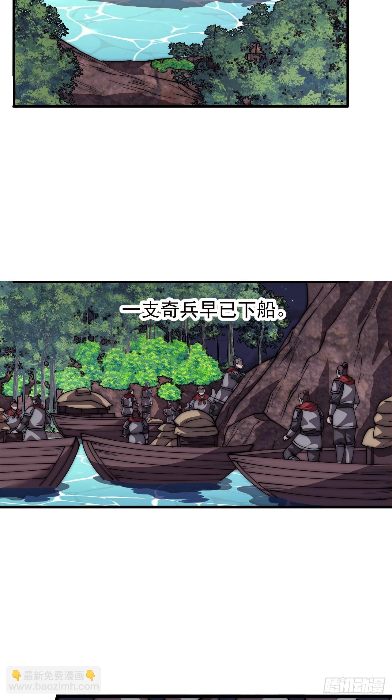 第六百五十四话：劫船37