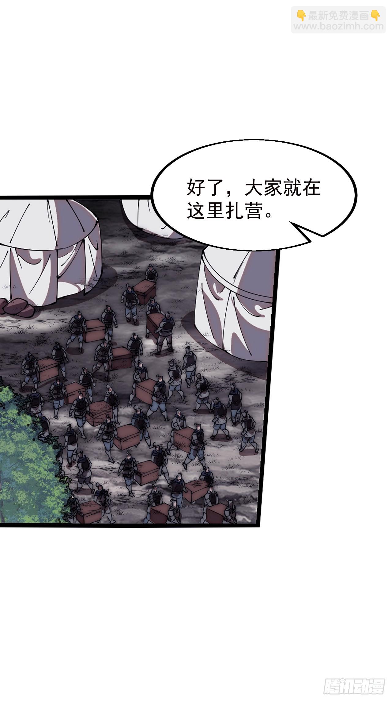 第六百五十四话：劫船39