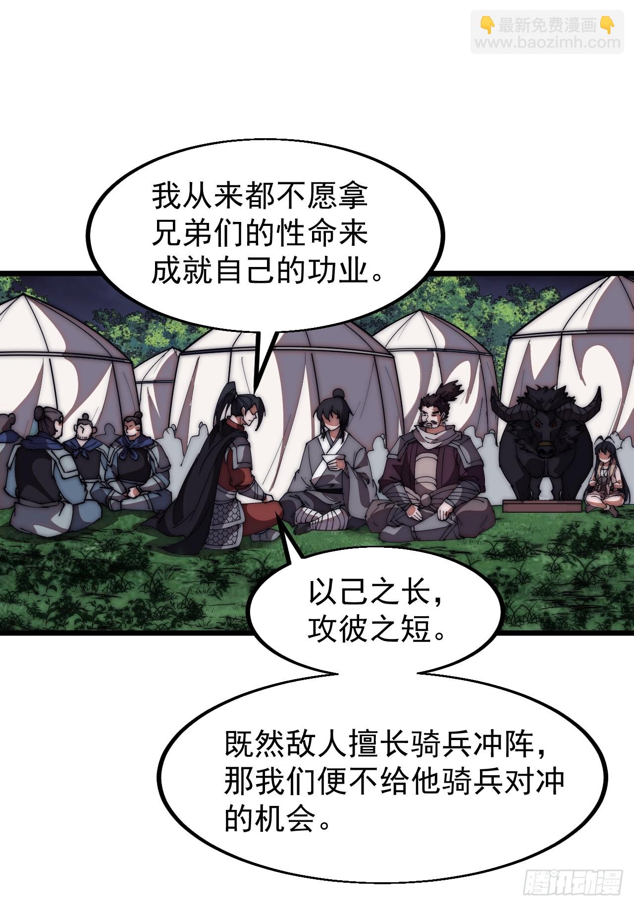 第六百五十四话：劫船44