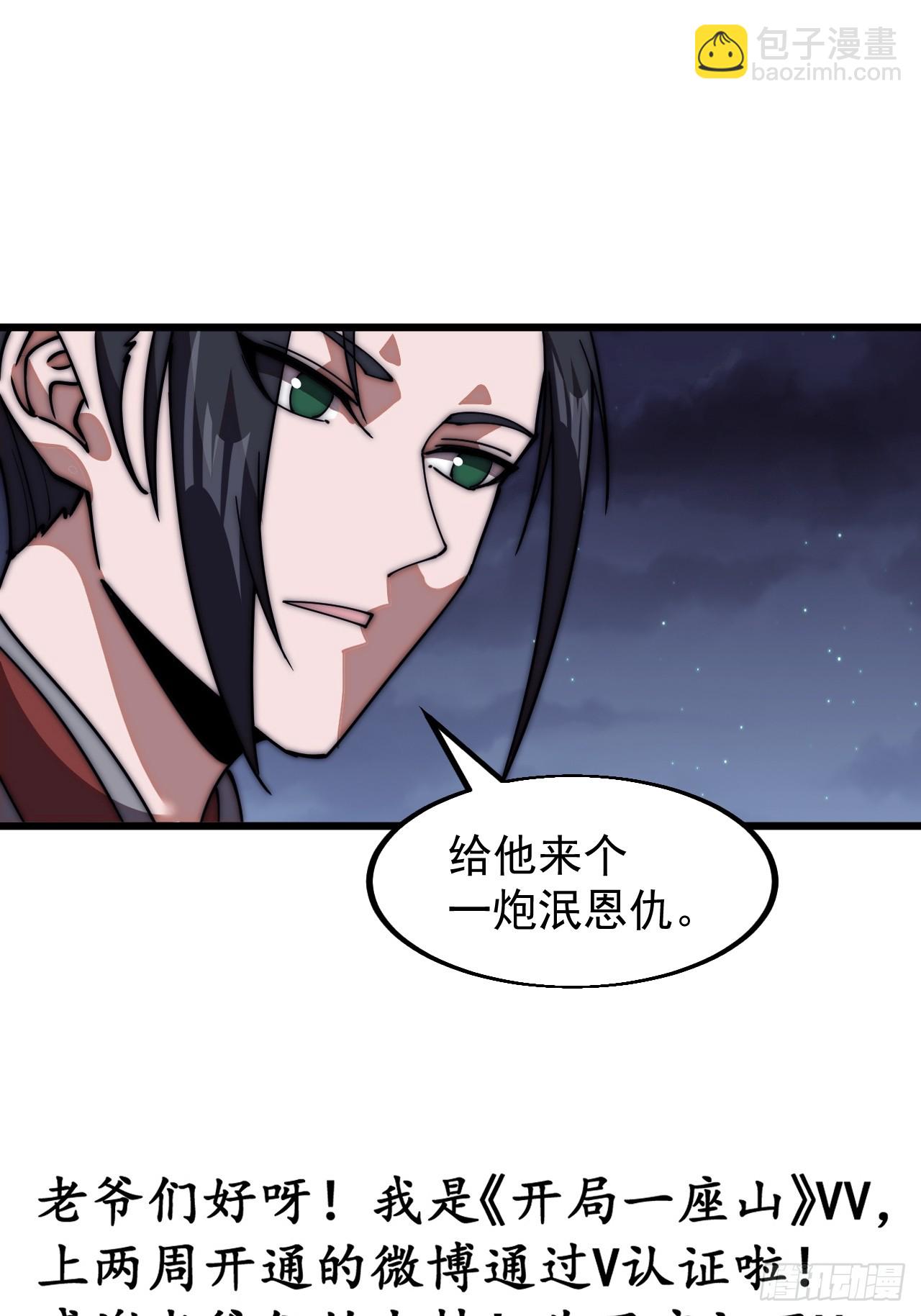 第六百五十四话：劫船45