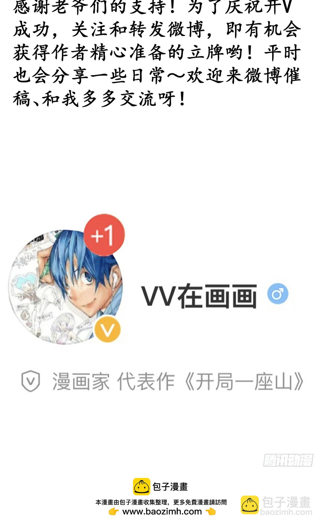 第六百五十四话：劫船46