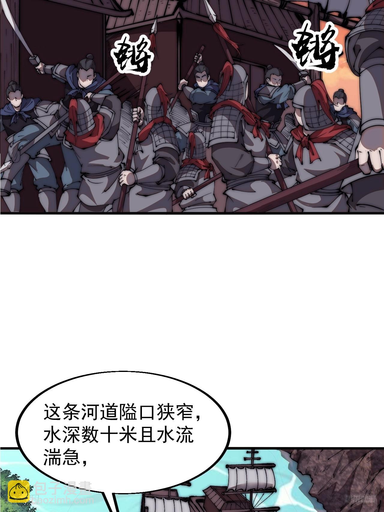 第六百五十四话：劫船6