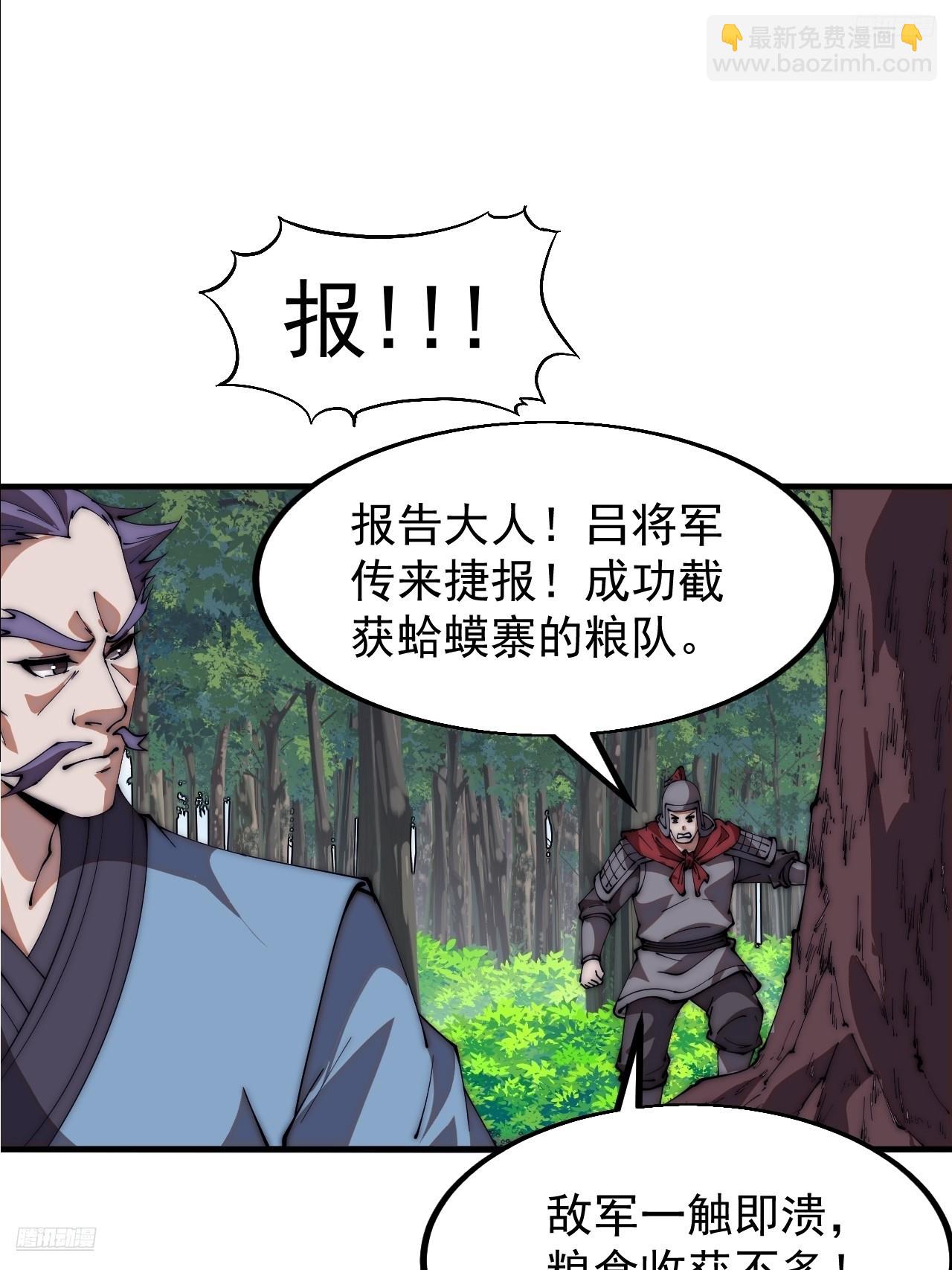 第六百五十四话：劫船9