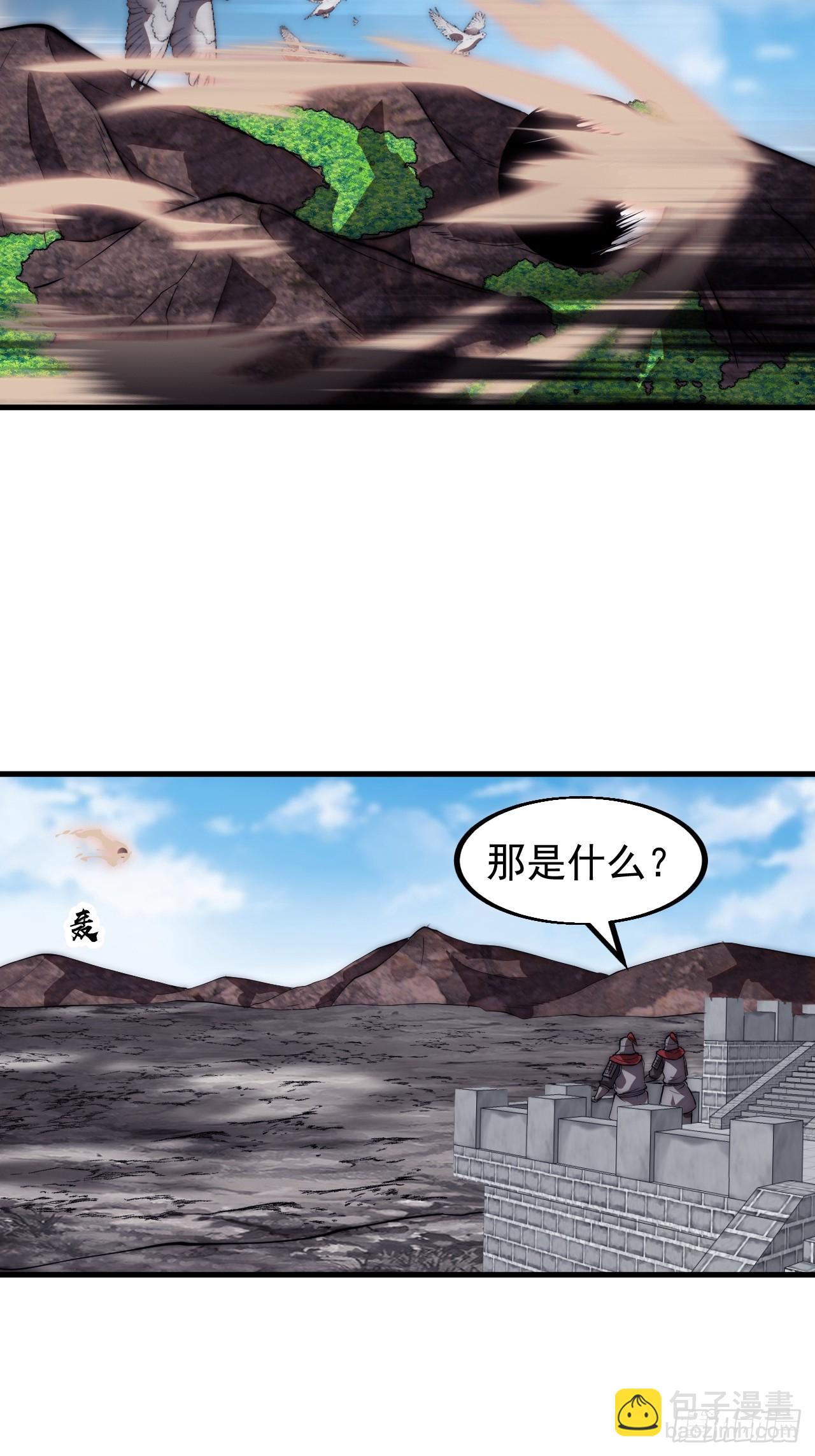 第六百五十五话：开炮21