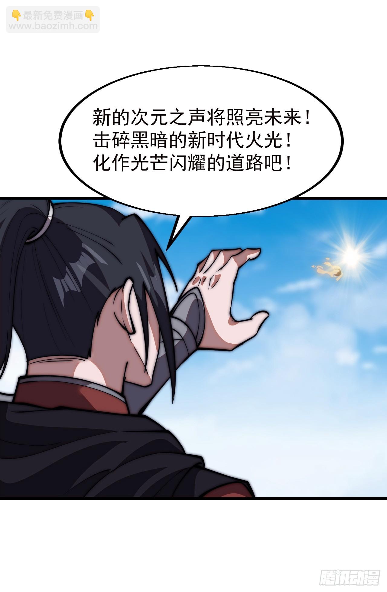 第六百五十五话：开炮22
