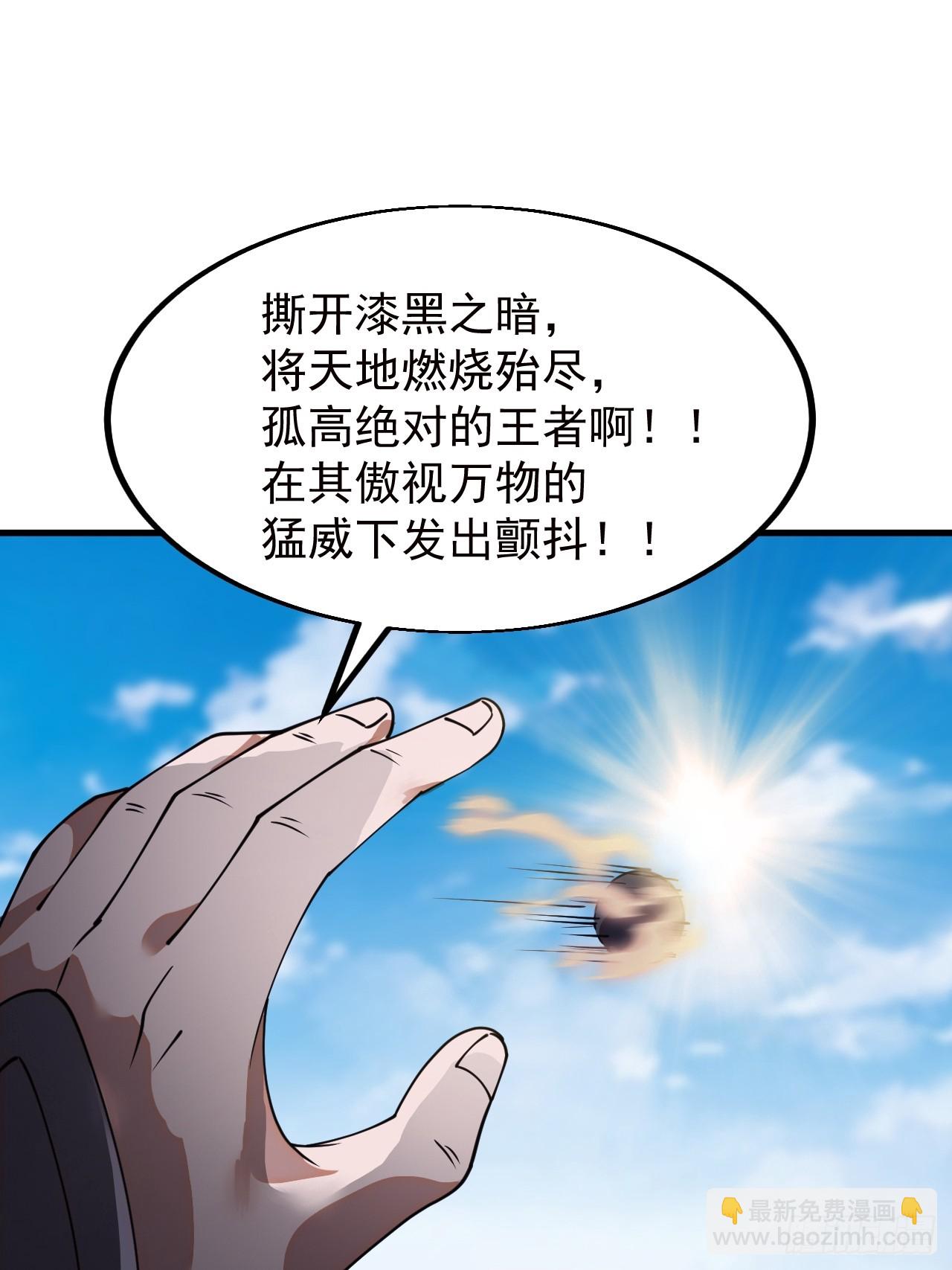 第六百五十五话：开炮23