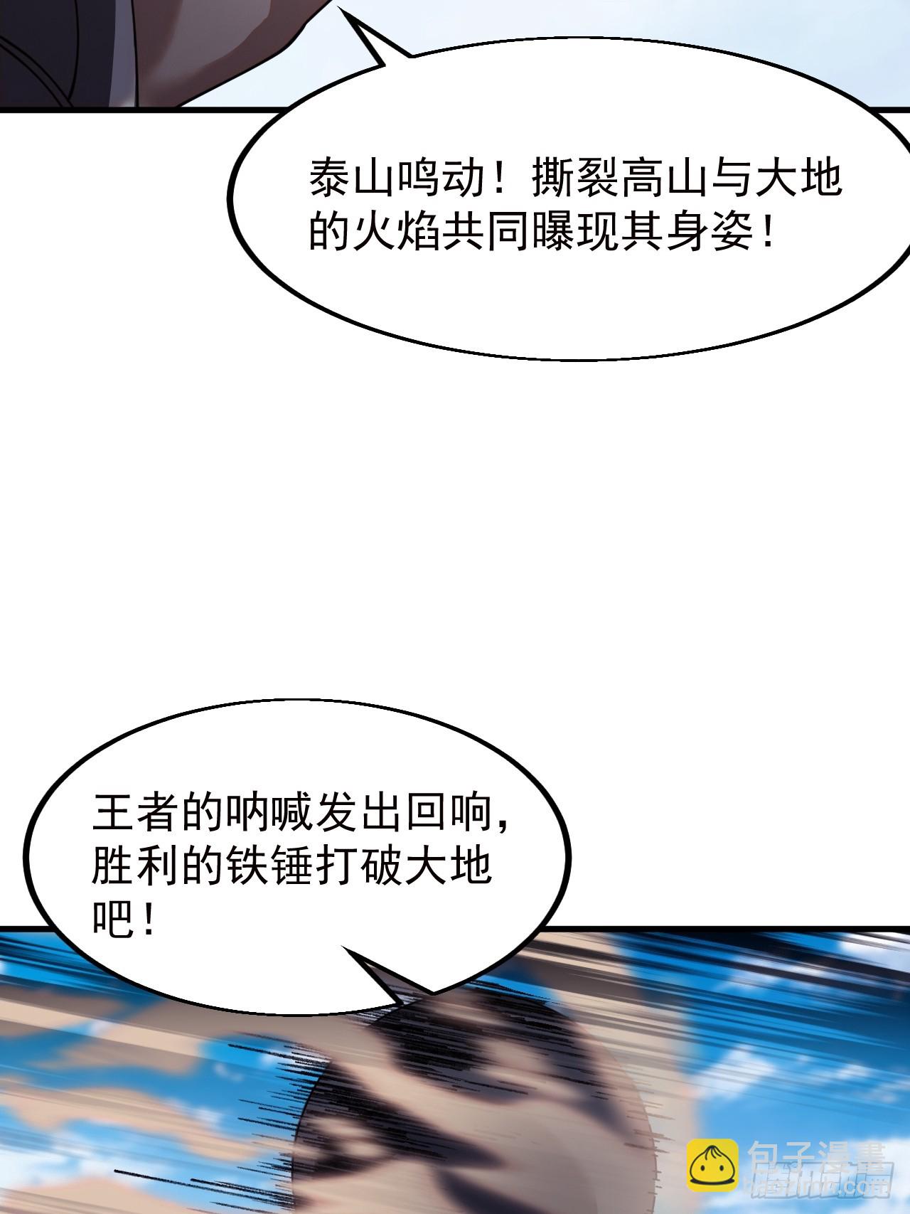 第六百五十五话：开炮24