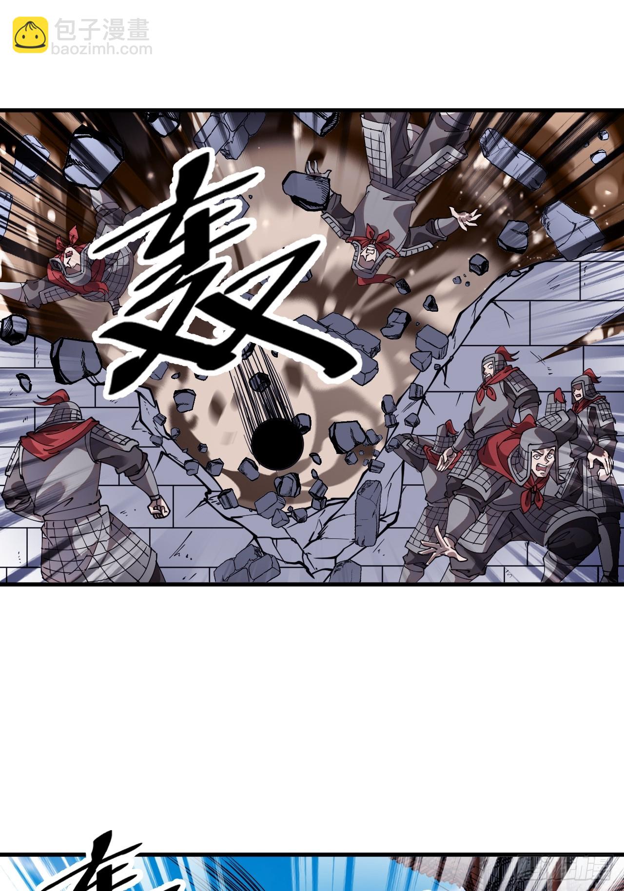第六百五十五话：开炮41