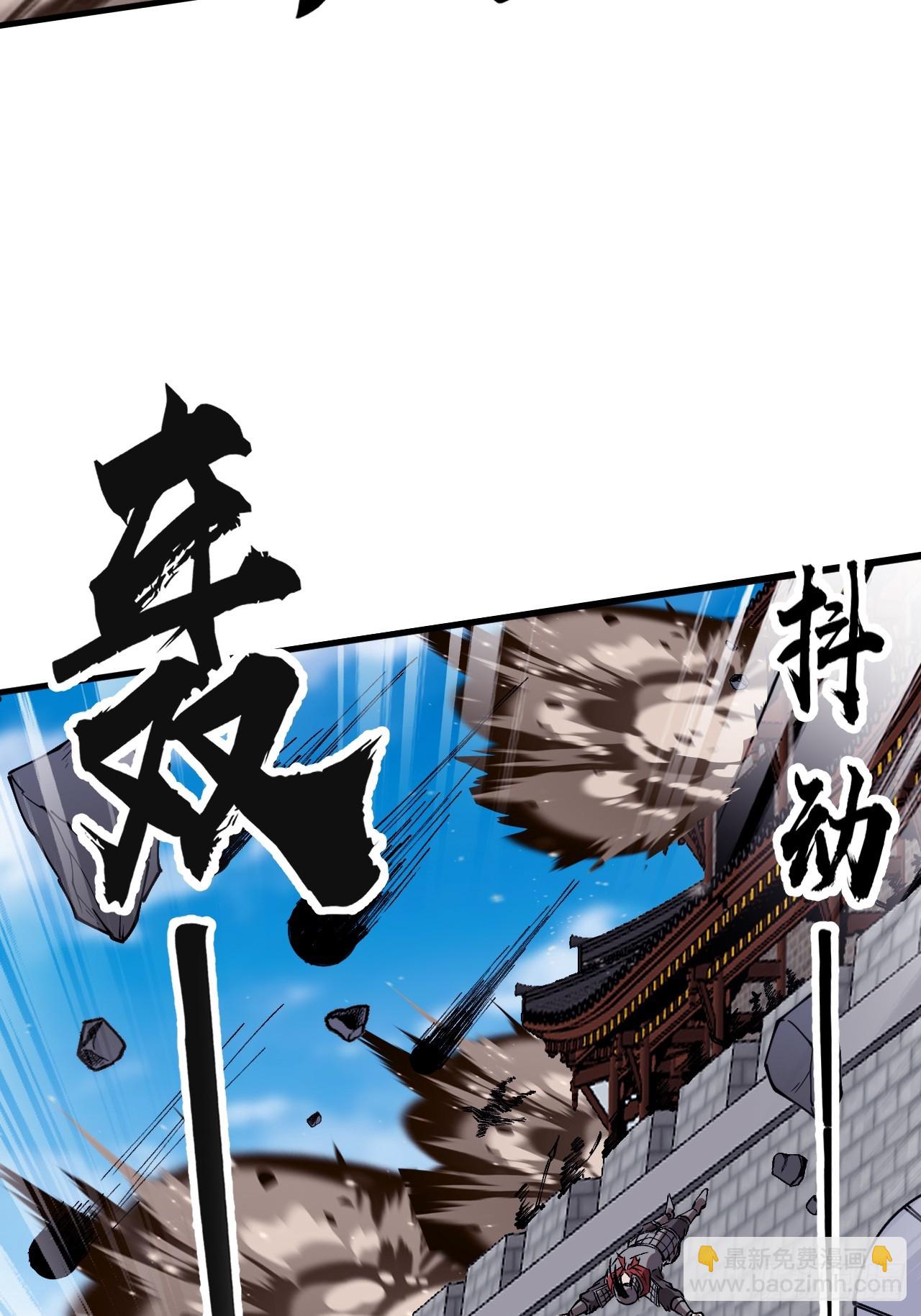 第六百五十五话：开炮46