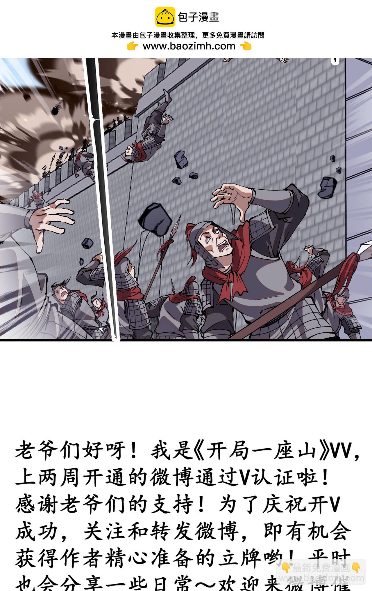 第六百五十五话：开炮47