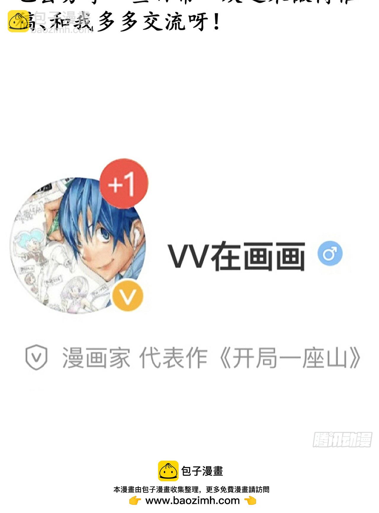 第六百五十五话：开炮48
