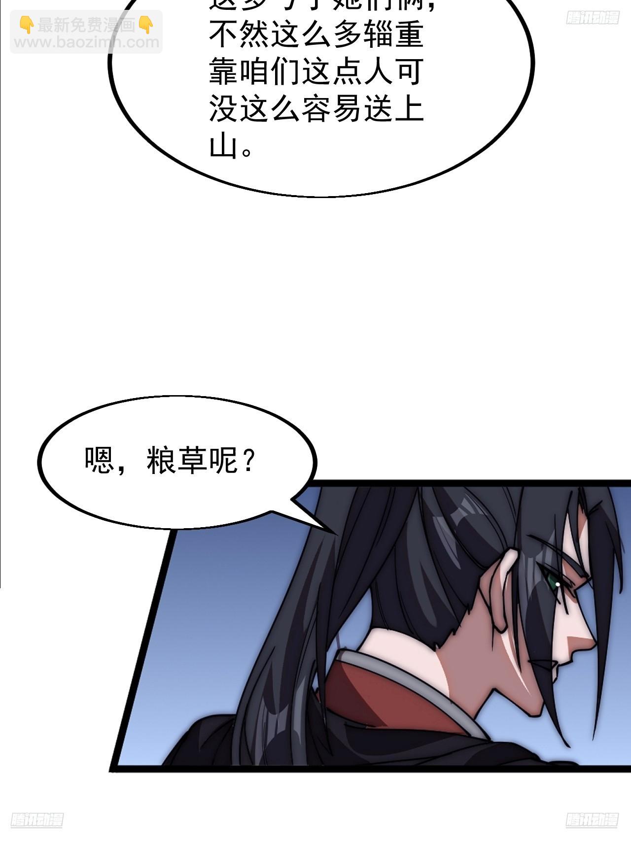第六百五十五话：开炮8