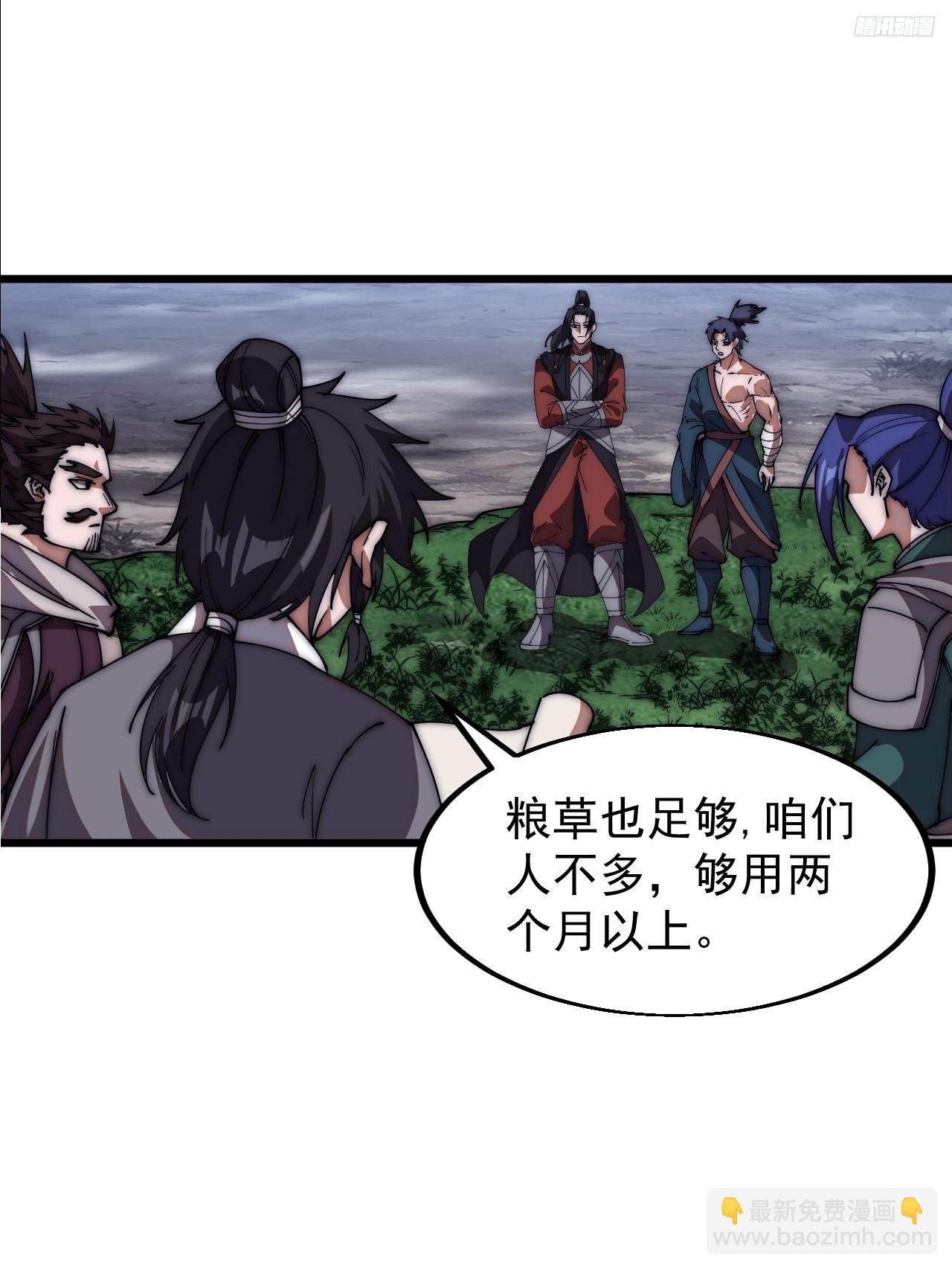 第六百五十五话：开炮9